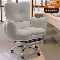 Moden Chaise de jeu Chaise d'ordinateur ergonomique confortable Home Office Live Streaming Nap Chair avec repose-jambes