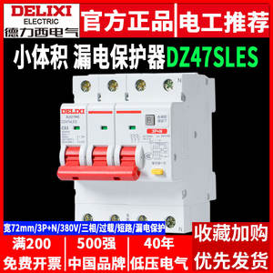 Interruptor Automático Miniatura Trifásico de Cuatro Cables Delixi 3P+N de 380V con Protección Contra Fugas 4P 25A MCB - Product Image 5