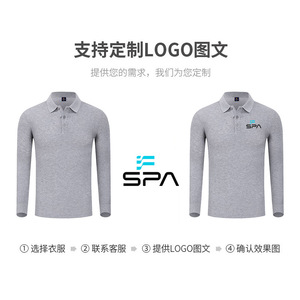 Men's Solid Color Long Sleeve Polo Shirt Cotton Knitted Workwear Custom Embroidery - Product Image 2