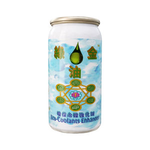 Potenciador de Rendimiento de Refrigeración Rápida Universal Green Gold Formula para Sistemas de Aire Acondicionado de Automóviles y Hogares, Aceite Refrigerante - Product Image 1