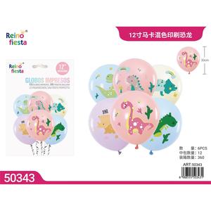 Confezione da 6 palloncini per feste stampati da dinosauri misti da 12 pollici per eventi e celebrazioni - Product Image 1