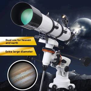 HD 장거리 굴절 망원경 야외 천문학 교육 도구 - Product Image 2