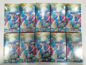Cartes à collectionner PTCG Chinois Simplifié Brilliant Illusion CSV8C FAT Jumbo Booster Box 6 paquets 20 cartes scellées Milotic - Product Image 4
