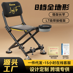 Chaise de pêche pliante en acier carbone, portable, tout-terrain, réglable avec support en X pour une utilisation en extérieur - Product Image 4