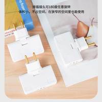 Adaptateur de prise murale Cantell EU 3 voies, convertisseur de prise rotatif à 180 degrés, prise murale 3 en 1, prise EU pivotante