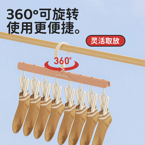 Sock Drying Rack With Clips Rectangle Shape Hook Type Durable For Underwear And Briefs Clothing Organizer - Product Image 2