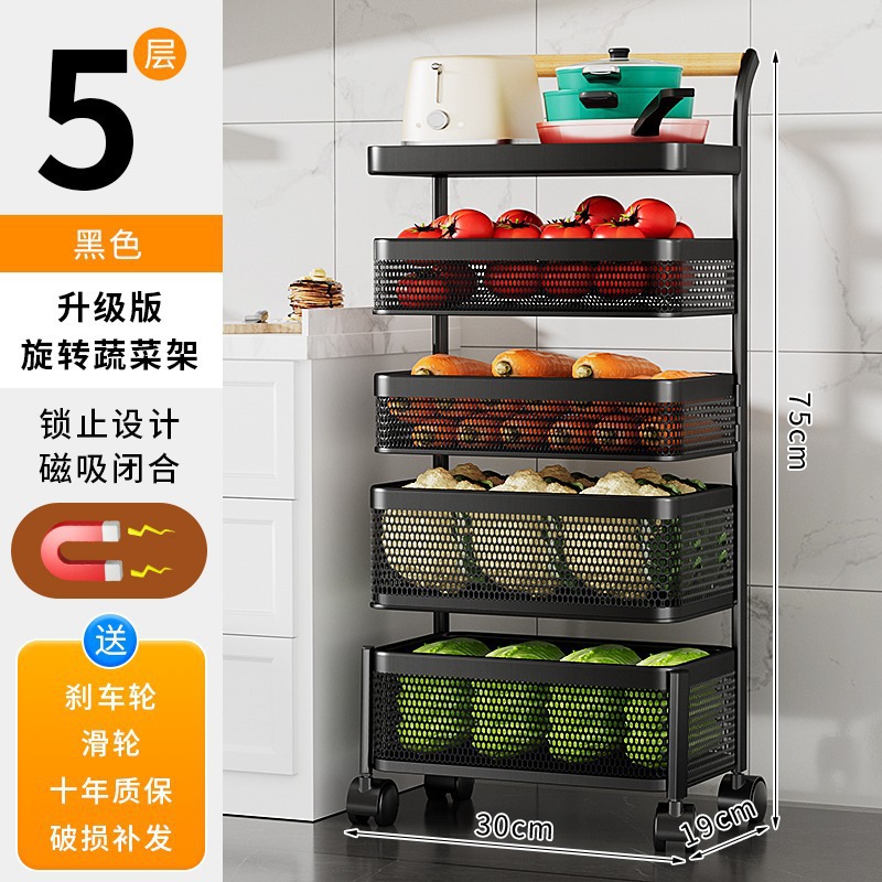5-Layer Black Wooden Handle Trolley with Detachable Wire Basket