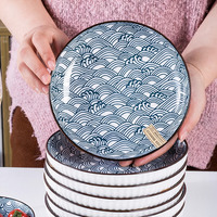 Service de vaisselle en porcelaine de style japonais, réutilisable, minimaliste, Yamata, bol à riz, soupe, nouilles, assiette à poisson, compatible four et micro-ondes