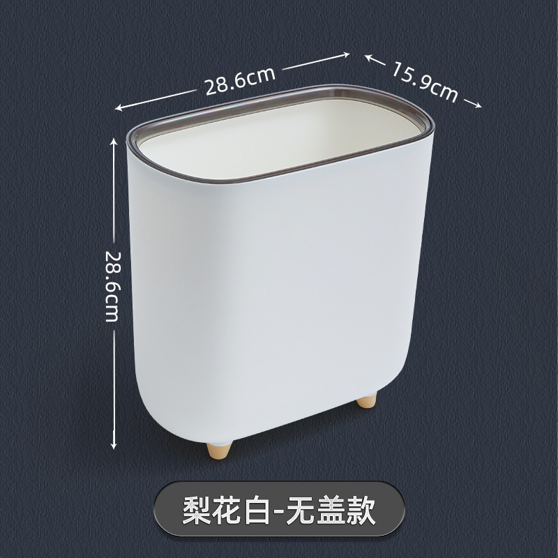 Press-ring trash can