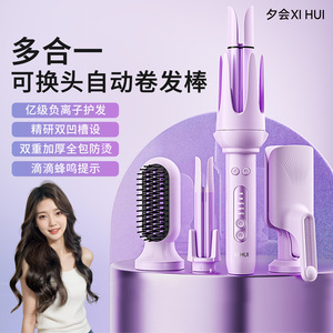Nouveau fer à boucler automatique transfrontalier à LED avec ions négatifs, styler électrique violet pour des ondulations lisses - Product Image 3