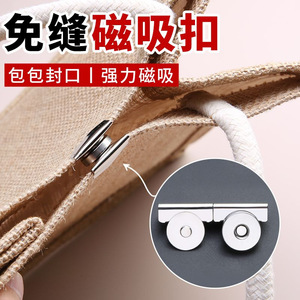 Fermoir magnétique à pression en laiton sans couture, attache dissimulée, pratique et convivial pour sacs en cuir, accessoires de bricolage - Product Image 4