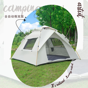 Carpa de Camping Wonderland de 2 Puertas y 2 Ventanas, Gran Tamaño, Montaje Rápido, para Uso en Exteriores, Playa y Parque - Product Image 4