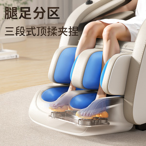 Jare Massage <b>Chair</b> <b>Zero</b> <b>Gravity</b> Full Body Smart Electric Recliner With Foot Roller And Arm Airbag For Home Use - Product Image 4