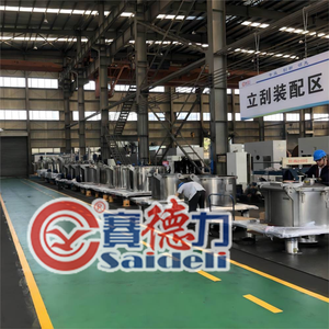 Amido vegetal spearation máquina --- Top Suspended Batch Centrífuga - Product Image 5