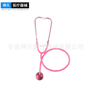 Stéthoscope Detian DT010A pour adultes, médical, en aluminium, manuel, plusieurs couleurs - Product Image 1