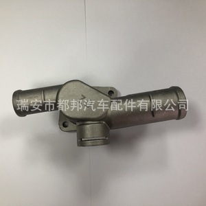 06A121133AT ติดตั้งท่อน้ำสี่ทาง SQ-Dubang สำหรับ Audi A3 Volkswagen Passat Golf Jetta - Product Image 1