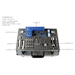 Kit d'outils de réparation pour pièces à main dentaires haute et basse vitesse XM-EQ1025 de niveau professionnel avec démontage de roulements - Product Image 1