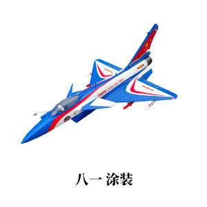 Modelo de Avión de Combate J-10 de Ala Fija con Control Remoto Eléctrico, 70/80 mm, 2.4G 4CH, Simula un Avión Real Súper Grande - Product Image 5