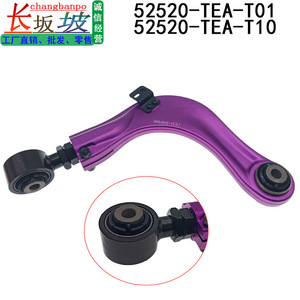 Bras de suspension supérieur arrière réglable 52520-TEA-T10 pour Honda Civic 2016-2020, système de suspension multi-liens - Product Image 3