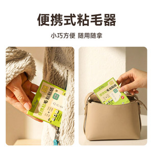 Portable Lint Remover <b>Stickers</b> For Woolen Clothes 40 Pieces Per <b>Pack</b> Easy To Use Hair Removal Tool - Product Image 4