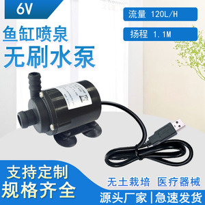 Miniature Dc Usb 5V 12V Brushless Submersible Pump Jt 160A For Aquarium Water Circulation Ultra Quiet Cylinder Shape - Product Image 4