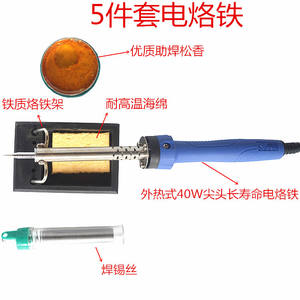 Ensemble de fer à souder 40W, outil de soudage électronique 5 pièces avec support et flux pour réparation à domicile et usage étudiant - Product Image 2