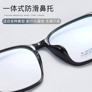 Monture de lunettes carrée unisexe tendance en TR90 avec branches en titane, plaquettes anti-dérapantes et monture complète 7357 Danyang - Product Image 2