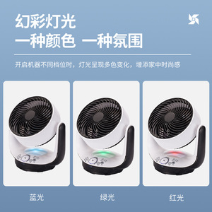 Smart Desk Air Circulation <b>Fan</b> 8 Inch Remote Control Quiet Operation Household Electric <b>Fan</b> With Shaking <b>Head</b> And Timing - Product Image 5