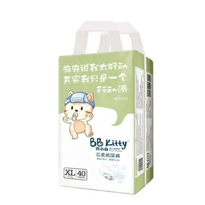 BB Kitty Excellent Quality Ventilate Baby Disposable Nappy Cotton Covers Soft Love Baby Ecological Diaper Sensitive
