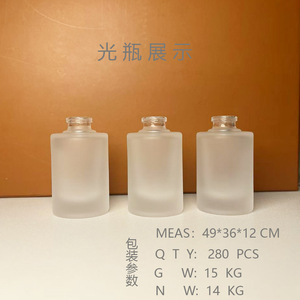 Flacons de parfum en verre dépoli 15 ml avec bouchon boule rouge et or, vides et rechargeables – Offre Spéciale - Product Image 2