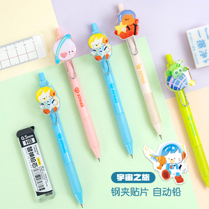 <span class=keywords><strong>Crayon</strong></span> mécanique rétractable motif <span class=keywords><strong>dessin</strong></span> animé mignon 'Space Journey' 0.5mm/0.7mm, papeterie scolaire, vente en gros - Product Image 2