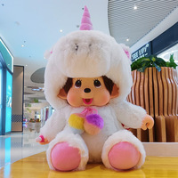 Monchichii Mengqiqi 60CM Grande Poupée Anime Mignonne en Peluche, Modèle de Magasin de Jouets