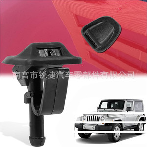 Jeep Wrangler Windshield <b>Washer</b> Nozzle 55156728AB Plastic Nylon POMPP For Jeep - Product Image 1