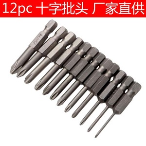Phillips <b>Screwdriver</b> <b>Bit</b> <b>Set</b> 50 Mm Magnetic Cross Head For Diy Use - Product Image 5
