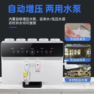 Home Water Purifier <b>Reverse</b> <b>Osmosis</b> Tankless Wall Mount Voice Control Heating Unit Pure Drinking Water <b>System</b> - Product Image 3