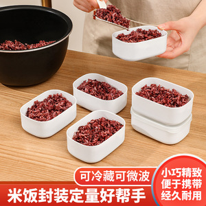 Food Storage Container Rectangle Clip On Lid Small Portion For Rice Refrigerator Use - Product Image 2