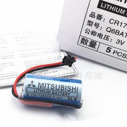 Mitsubishi PLC lithium battery (Mitsubashi Q6BAT CR17335SE-R/3V) battery