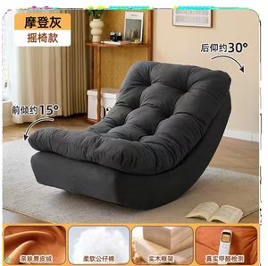 अपार्टमेंट और होटल के उपयोग के लिए फोम के साथ <span class=keywords><strong>2026</strong></span> आधुनिक पर्यावरण के अनुकूल एक सीट आलसी नरम बिस्तर - Product Image 1