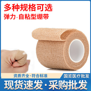Bande élastique auto-adhésive Hongmai en tissu non tissé, rouleau adhésif médical pour la protection sportive et le pansement des plaies - Product Image 5