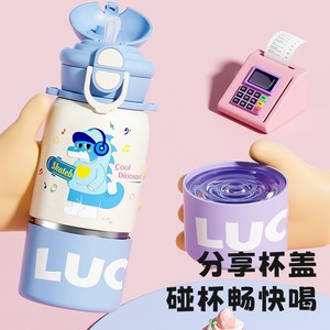 Lucky Cartoon Kids Thermos Cup 316 Stainless Steel Large Capacity Double Drink School Water <b>Bottle</b> With Straw - Product Image 4