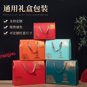 Mooncake <b>Gift</b> <b>Boxes</b> <b>Empty</b> Handheld Packaging <b>For</b> Mid Autumn Festival General Food Dried Fruit Set - Product Image 2