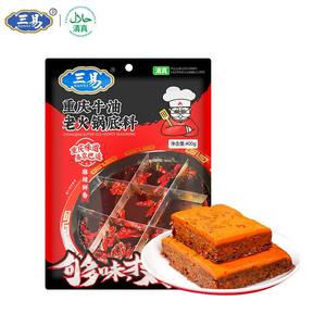 Comida Halal 450g <span class=keywords><strong>Olla</strong></span> caliente Condimentos <span class=keywords><strong>de</strong></span> fábricas chinas Chongqing <span class=keywords><strong>Sichuan</strong></span> Condimentos Bolsas <span class=keywords><strong>de</strong></span> cocina para restaurantes - Product Image 2