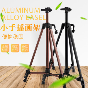 Soporte de dibujo portátil y estable de aleación de aluminio Bertha con manivela pequeña para exhibición de arte - Product Image 1