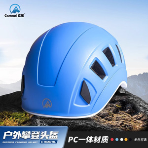 Casco protector azul cielo para escalada, senderismo, ciclismo, con 8-10 ventilaciones, diseño transpirable, casco de seguridad unisex - Product Image 3
