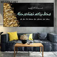 Affiches et impressions abstraites de calligraphie islamique du Coran, peintures sur toile, images murales pour la décoration de salon et de la maison, avec cadre