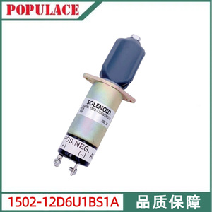 วาล์วโซลินอยด์ Populace รุ่น 1502-12D6U1B1S1A 129470-67320 สำหรับตัดน้ำมันเชื้อเพลิง อะไหล่เครื่องกำเนิดไฟฟ้า - Product Image 4