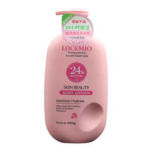Nueva Loción Corporal Hidratante LOCKMIO <span class=keywords><strong>de</strong></span> 500g para Todo Tipo <span class=keywords><strong>de</strong></span> Piel, Unisex, con Polvo <span class=keywords><strong>de</strong></span> Jade y Fragancia a Nieve - Product Image 1