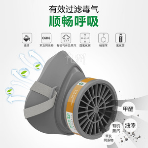 หน้ากากป้องกันฝุ่นและแก๊ส Powecom 3600 แบบครึ่งหน้า พร้อมแผ่นกรองคาร์บอนสำหรับป้องกันฝุ่นและแก๊ส ใช้ในงานอุตสาหกรรม - Product Image 3