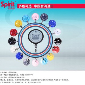 Stéthoscope médical compact double face Spirit 501, modèle standard pour usage domestique - Product Image 4