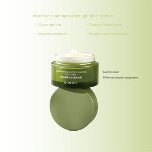 Mascarilla facial delicada y luminosa, mascarilla facial de crema hidratante suave y tierna de Limpieza Profunda, mascarilla facial para rejuvenecimiento de la piel - Product Image 2